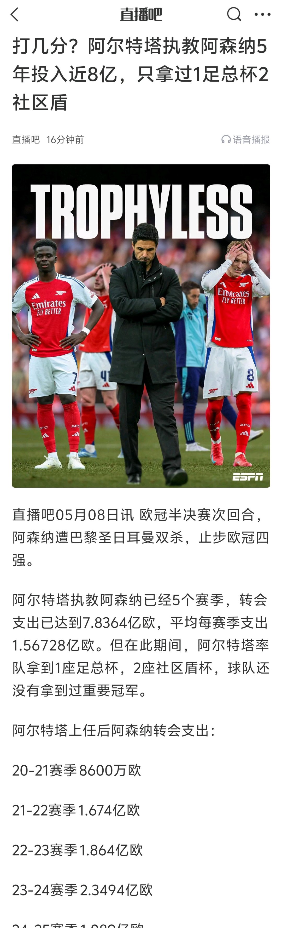 开云APP-关于俄克拉荷马雷霆再遭质疑备战社区盾尤文图斯外线爆发备战足总杯，媒体一致点评：里程碑夜新奥尔良鹈鹕内部沟通的信息